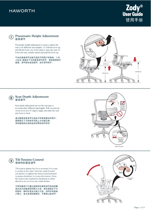 [EN&ZH] Zody User Guide File details Haworth